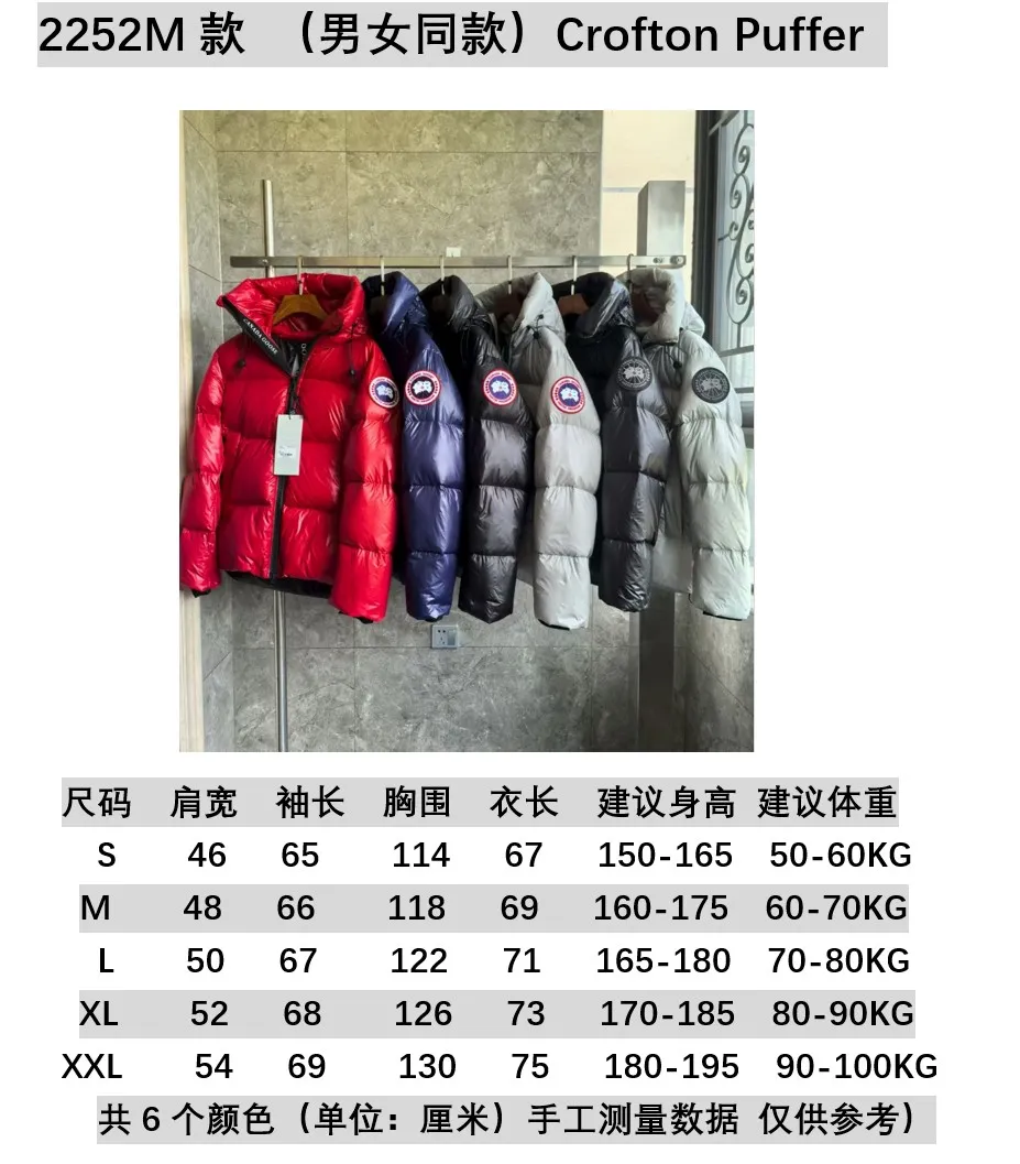 2252M Crofton Puffer Unisex Jacket Down Jacket. Color: red red label dark blue red label black red label gray red label black black label gray black label. Size: S M L XL XXL.  P800